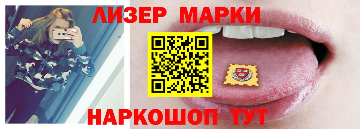 ЛСД экстази кислота  Вход с VPN  Лсд 25 экстази  Копейск 