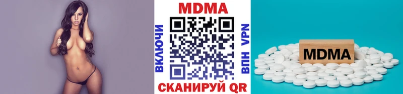 МДМА Molly  Копейск 