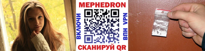 Меф mephedrone Копейск