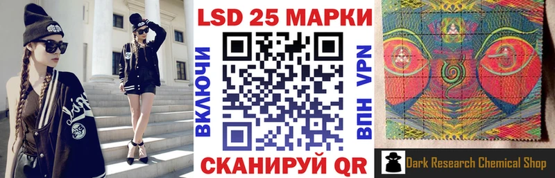 Марки N-bome 1,8мг  магазин    Копейск 