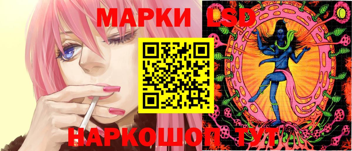 Марки NBOMe 1500мкг Копейск