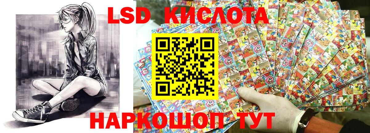 Марки 25I-NBOMe  Вход с VPN  Копейск  Марки 25I-NBOMe 1,5мг  Марки 25I-NBOMe 1,5мг 