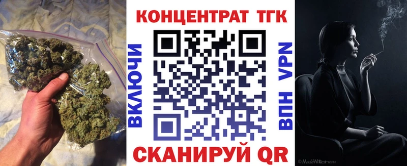 блэк спрут как зайти  Копейск  ТГК вейп 