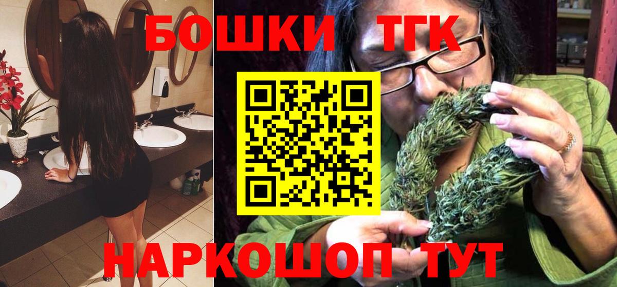 Шишки марихуана VHQ  Каннабис Ganja  Вход с VPN  Копейск  Каннабис индика 