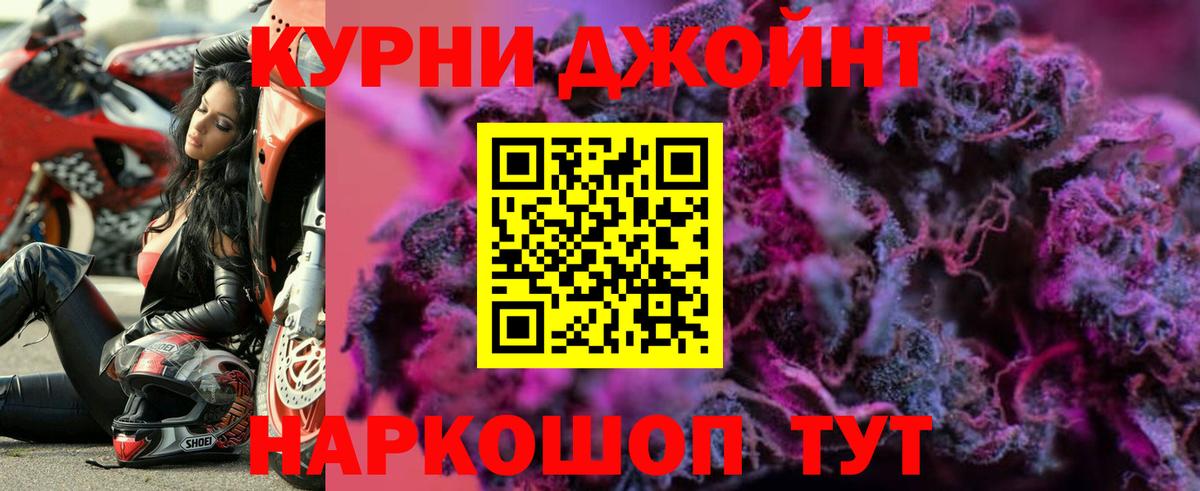 Конопля индика Копейск